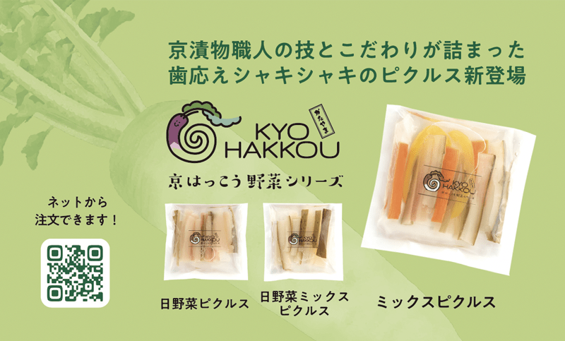 ショップカード　うら面