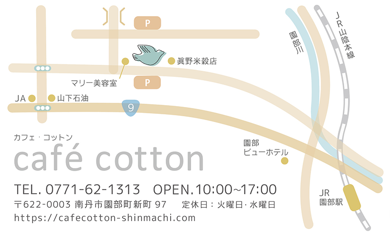 ショップカード　うら面