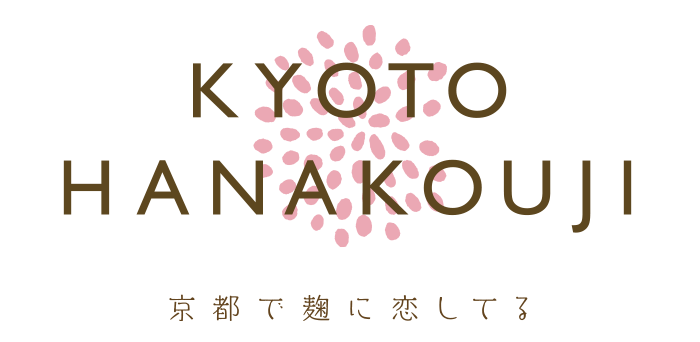 京都花糀　ロゴマーク