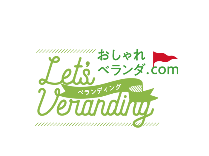 おしゃれベランダ　ロゴマーク